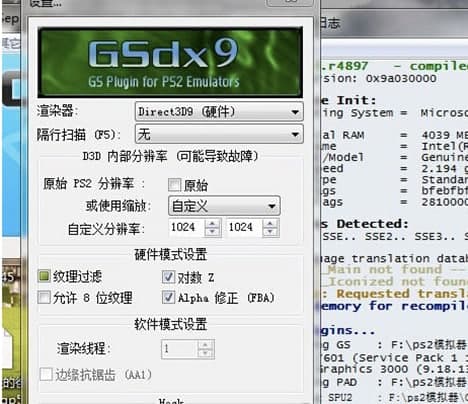 PCSX2ܛ�������ʹ�ý̳̽�B