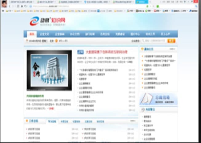 ���׾Wվ����ϵ�y�ٷ����d