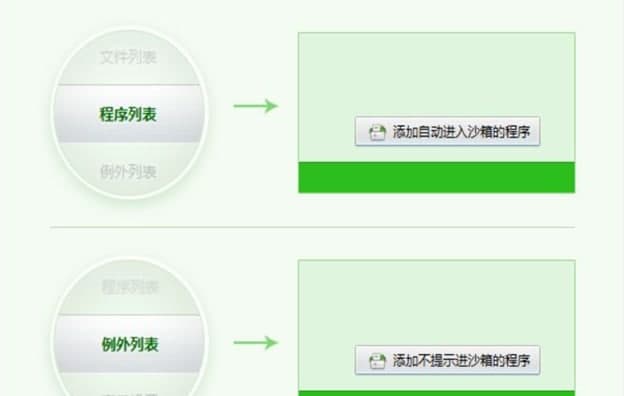 ��ôʹ��360���xɳ��