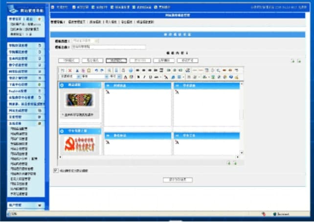 ���׾Wվ����ϵ�y�ٷ����d