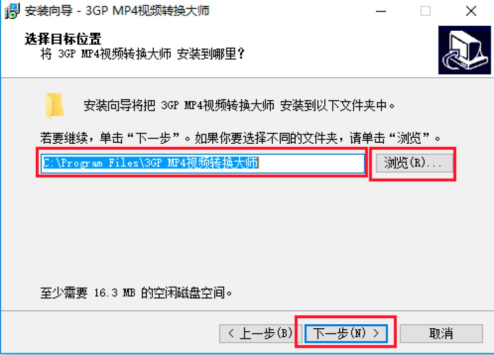 3GP/MP4ҕ�l�D�Q����X�氲�b�̳̼�ע����헽�B