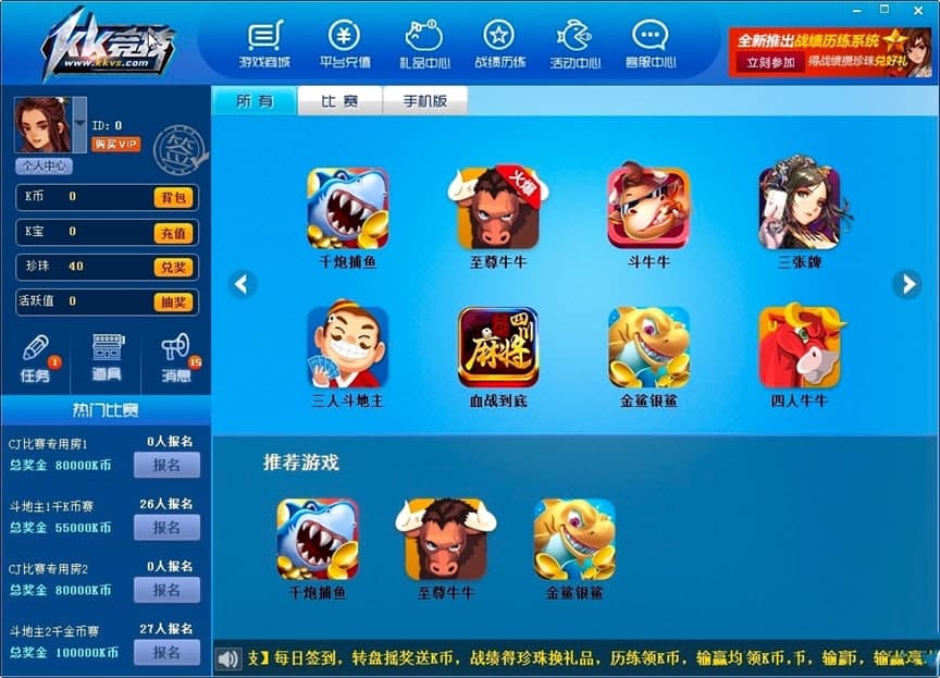 KK��(j��ng)���Α��d���M(f��i)���d���Α��淨��B