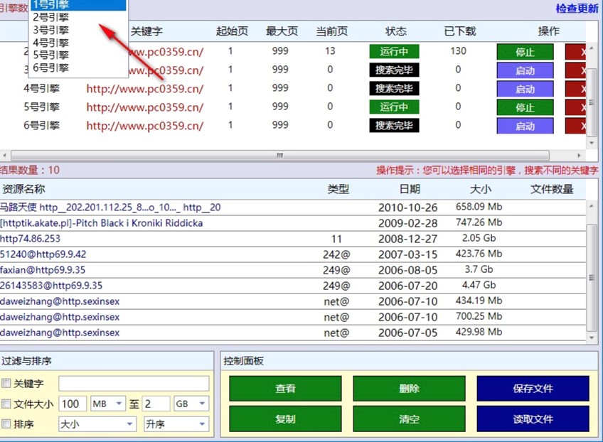 Magnet����ܛ�����M���d��������ɫԔ����B