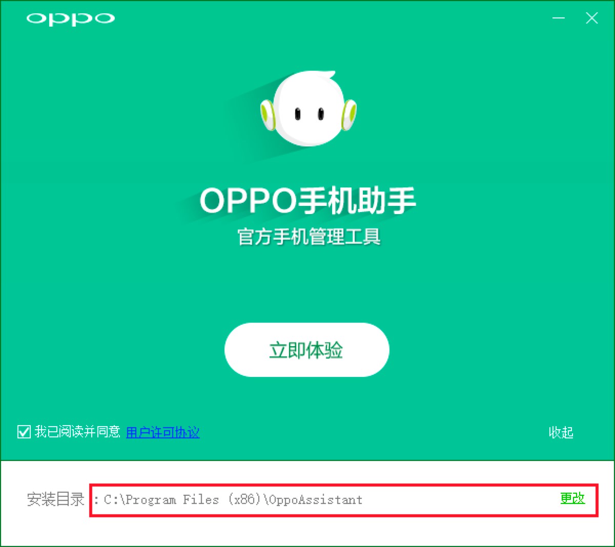 OPPO�֙C���ֹٷ��攵����ݽ̳�Ԕ����B