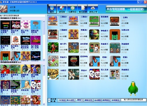 �ۼ���ƽ�_�ٷ����dԔ���B