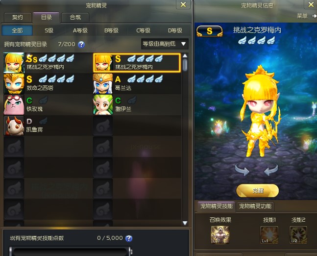 ����֮�����ﾫ�`�X�Ѽ���ƪ