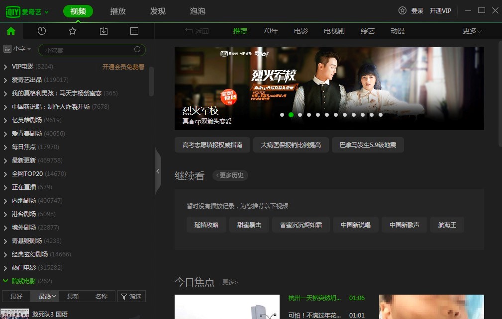 ����ˇ���������Զ��x�{����Ļ�ķ���Ԕ����B