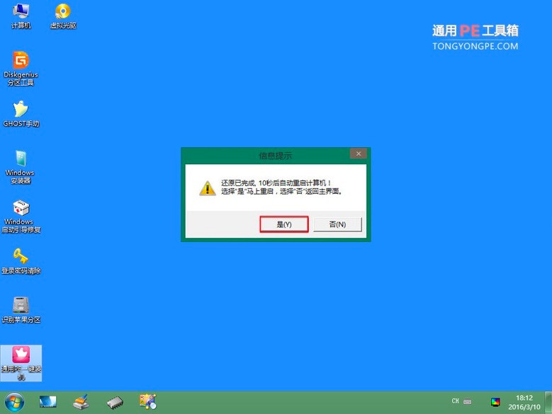 ͨ��pe������ٷ���ʹ�ü���Ԕ��(x��)��B