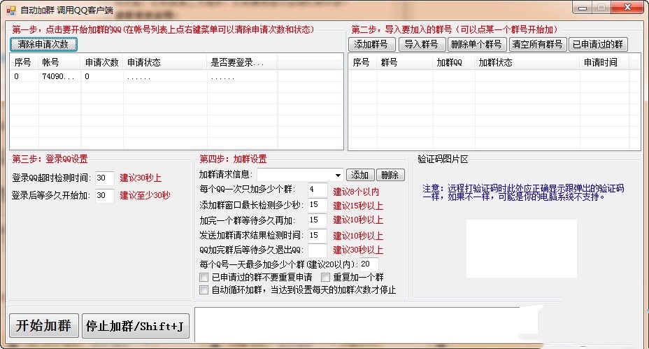 �׼���QQ�ԄӼ�Ⱥ��Ⱥܛ����ʹ��ע����헽�B