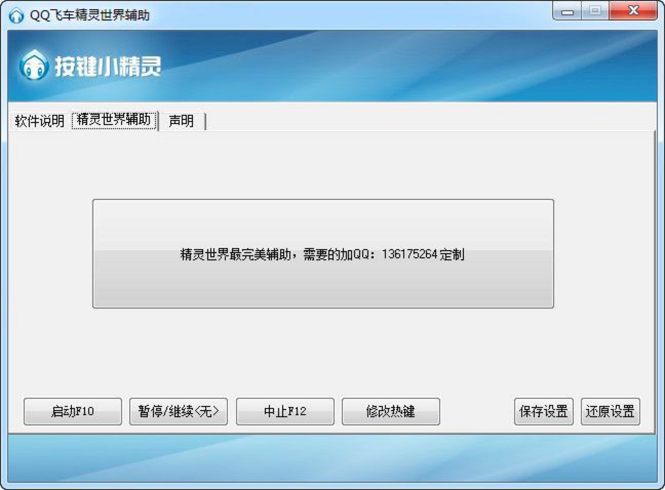 QQ�w܇���`�����o�����M���d��ʹ�ü��ɽ�B