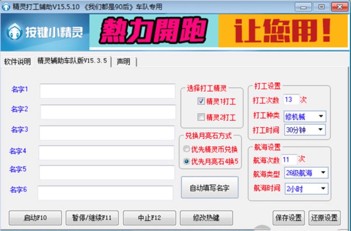 QQ�w܇���`�����o�����M���d��ʹ�ü��ɽ�B