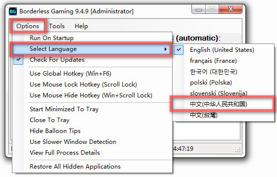 borderless&ensp;gamingʹ�ü���