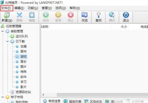 bt���` ����torrent朽ӷ���