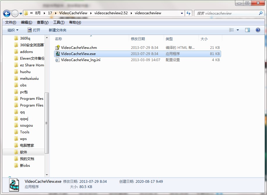 videocacheview���bʹ���f��