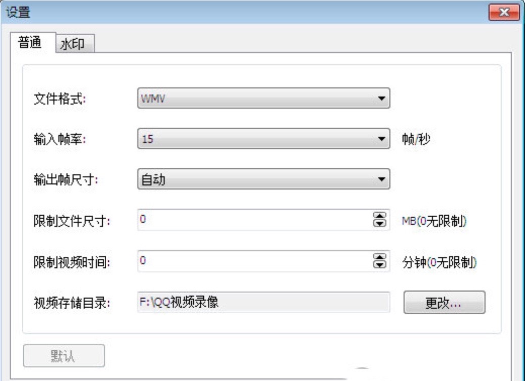 QQҕ�l���ܛ�����ܽ�B�����Aʹ�ü����f��