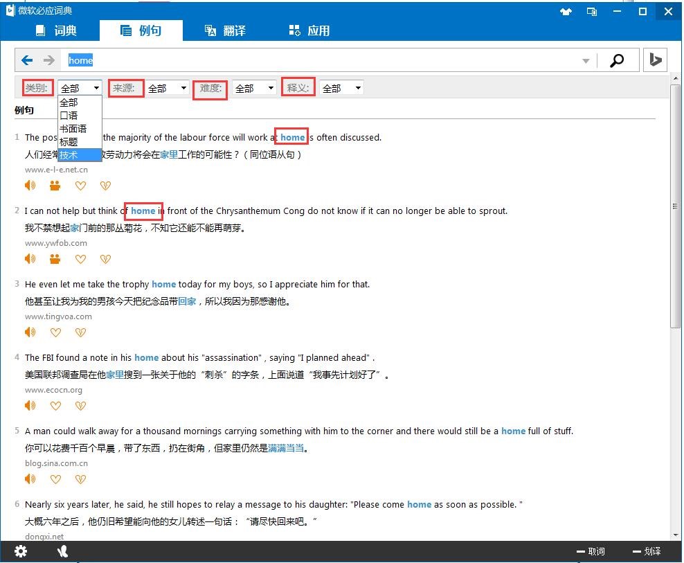 �ؑ��~��ʹ�÷���