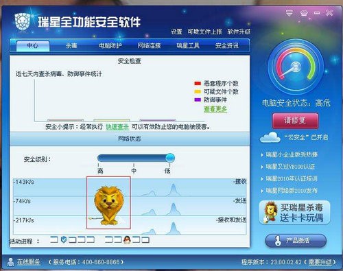 ����ȫ���ܰ�ȫܛ��ʹ�÷���