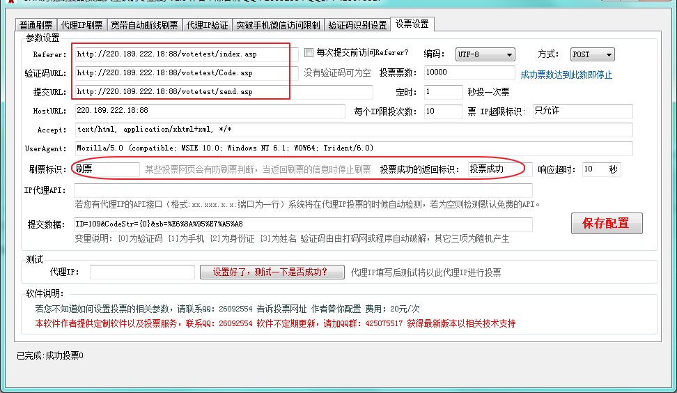 ˢƱ����CHR�Ԅ�ͶƱ��ܛ����ʹ���f��