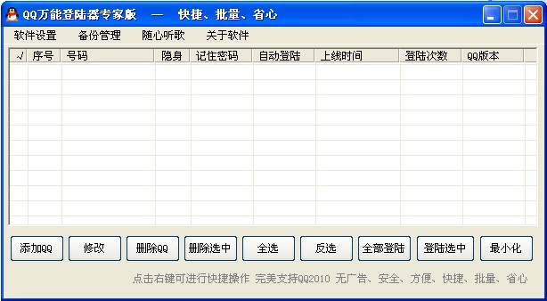 qq���ܴa�f�ܵ����ʹ���f��