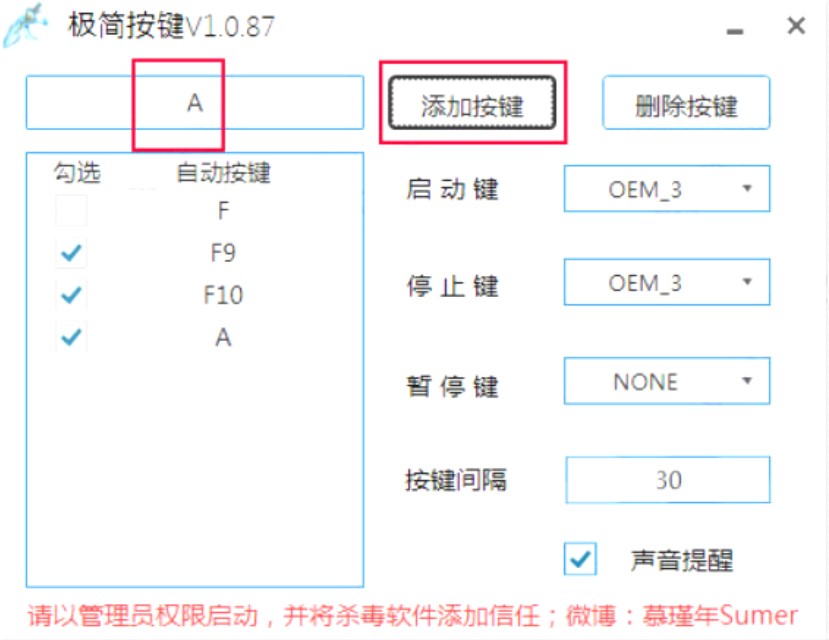 �O�����Iʹ�÷���