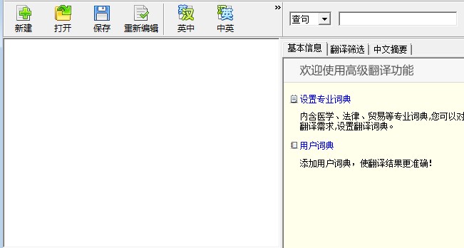 ��ɽ���g��ô��