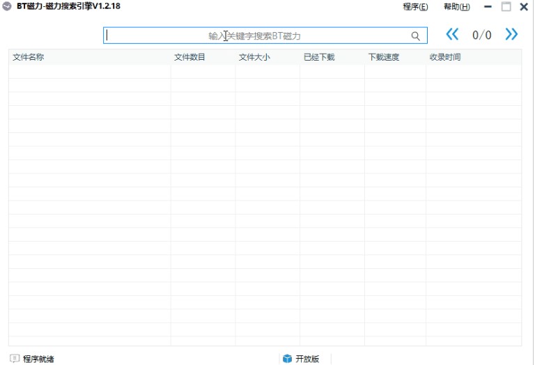 �f(w��n)�ܴ����������棨BT�����������棩ʹ�÷���