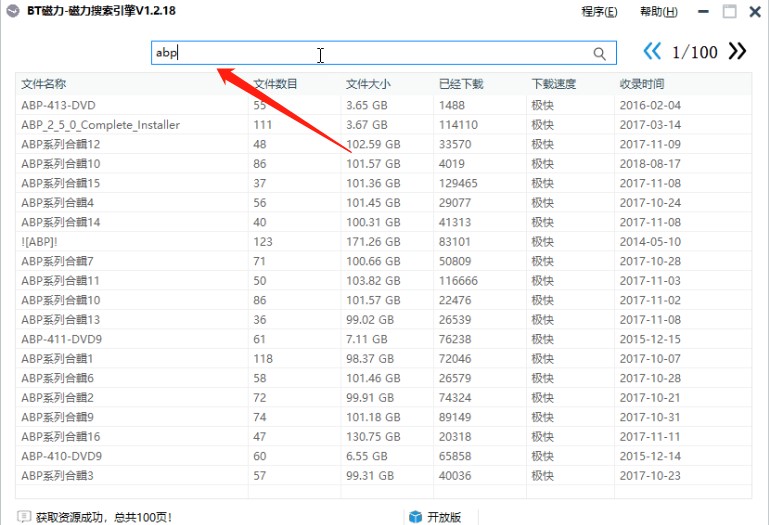 �f(w��n)�ܴ����������棨BT�����������棩ʹ�÷���