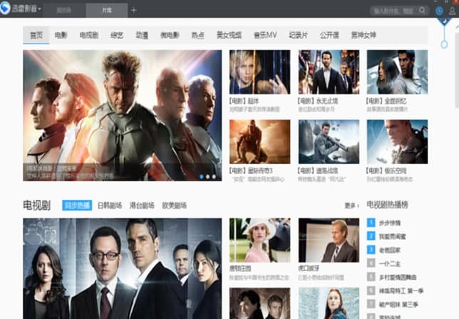 ��ôʹ��Ѹ�׿���������