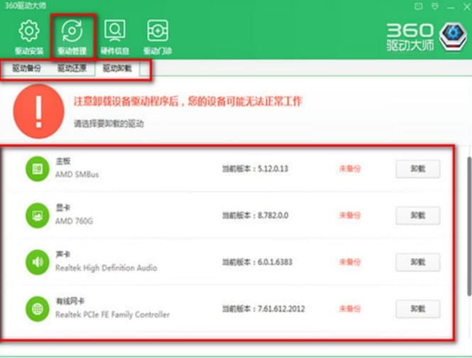 ��ôʹ��360�Ӵ�