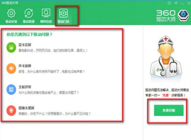 ��ôʹ��360�Ӵ�