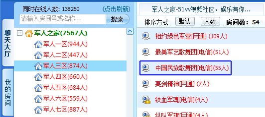 51VVҕ�l��^(q��)�ٷ����dʹ�ó�Ҋ(ji��n)��(w��n)�}