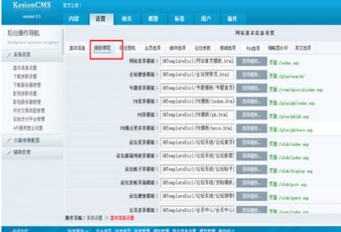 ��Ӎcms�ٷ����d