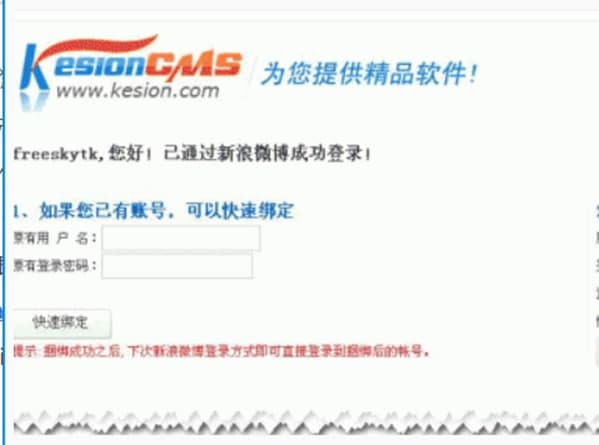 ��Ӎcms�ٷ����d