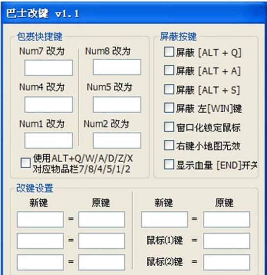 ��ʿ���Iܛ�������ʹ�ý̳̽�B