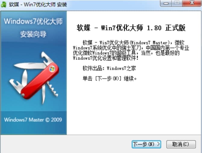 windows7�����󎟰��b�̳̽�B