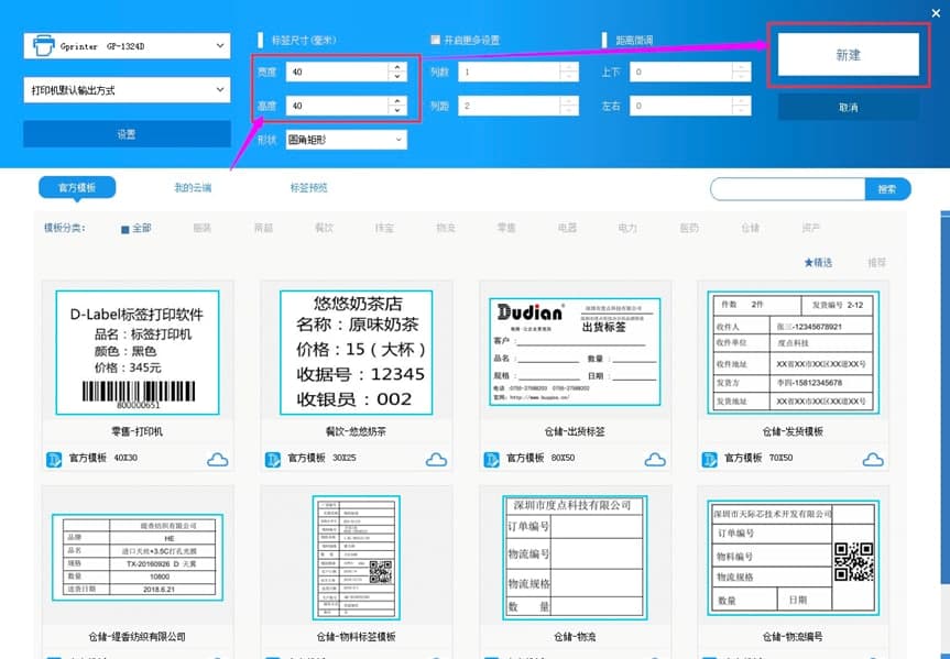 DLabel�˺���݋ܛ��������ɫԔ����B�����M���d