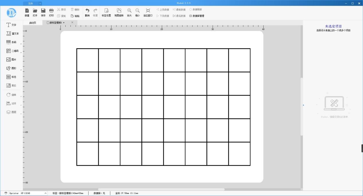 DLabel�˺���݋ܛ��������ɫԔ����B�����M���d