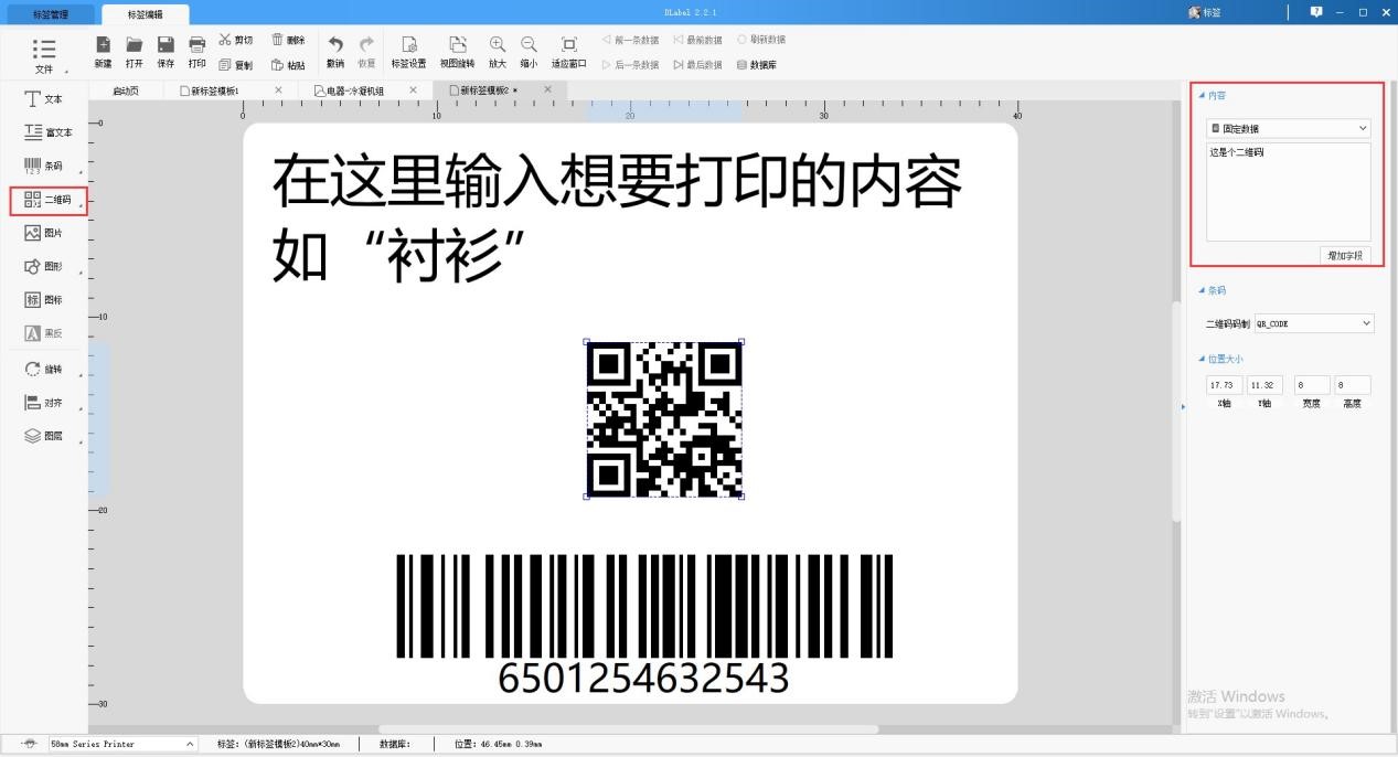 DLabel�˺���݋ܛ��������ɫԔ����B�����M���d