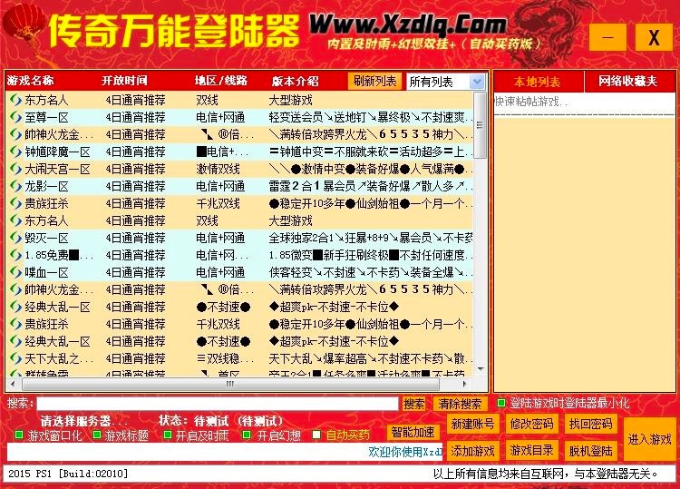 XP13�����f�ܵ����Ԕ����B�������f��