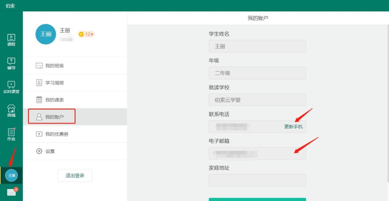 �����ƌW�ÌW�������M�湦����ɫԔ����B