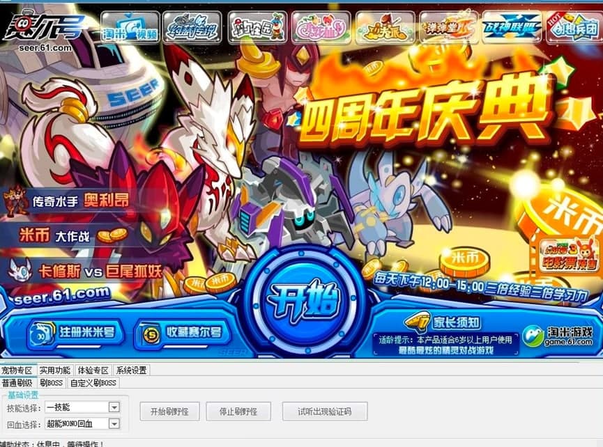 ِ��̖�����o�����߹ٷ����d��ʹ�ü����f��