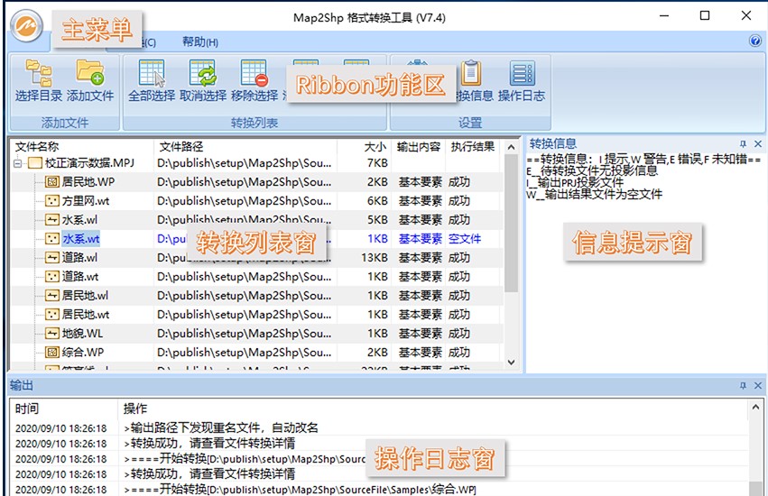 Map2Shp�ٷ����dʹ�ó�Ҋ���}���