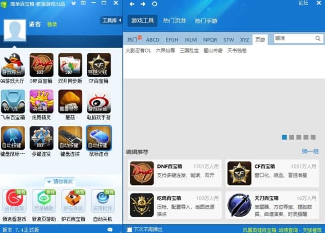 ���ΰٌ��䰲�b�̳̽�B