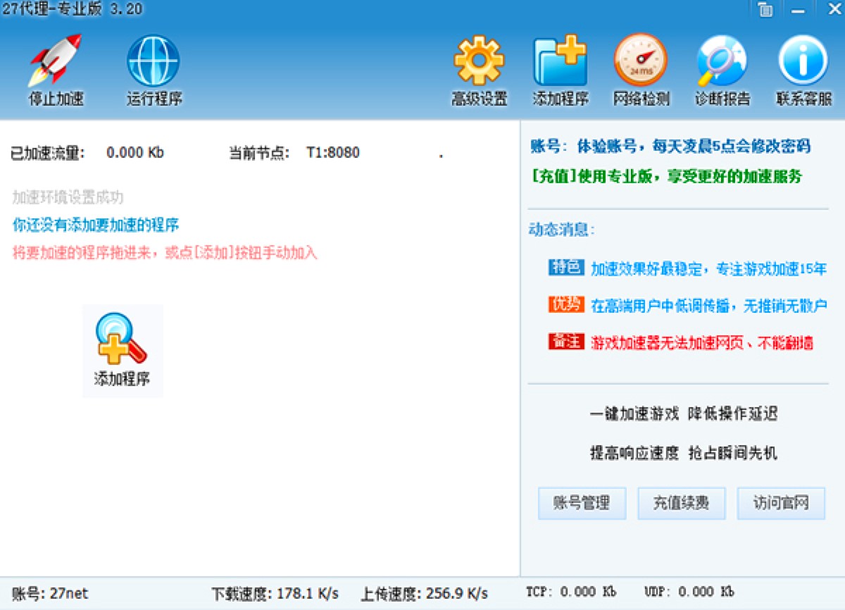 27����ܛ���ٷ����d��������ɫԔ����B