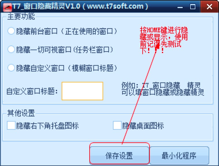 T7�����[�ؾ��`������ɫ��ʹ�ü���Ԕ����B