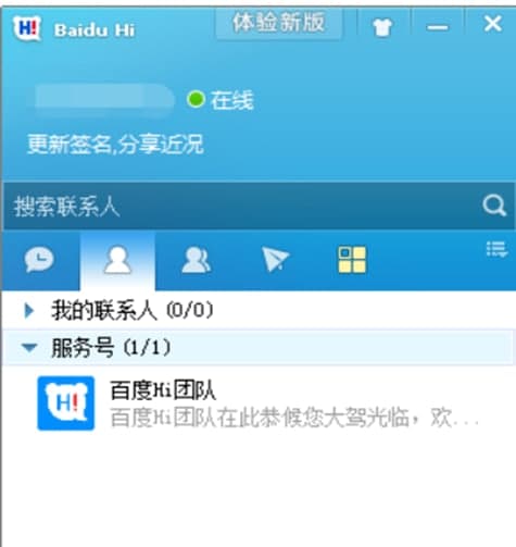 �ٶ�Hi�ٷ����d