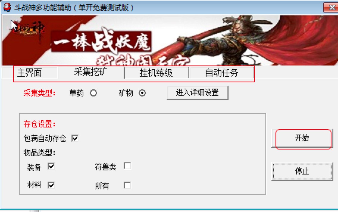 �������ڵV�_�����߹ٷ����d��ʹ�ý̳�Ԕ����B