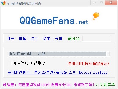 2d���������ʹ���f��