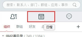 263���죨263��ͨ�ţ�ʹ�÷���