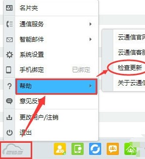 263���죨263��ͨ�ţ�ʹ�÷���
